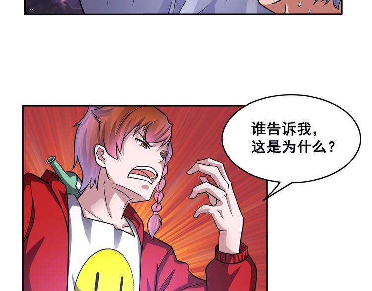 第16话 陈家村！纸人张！42