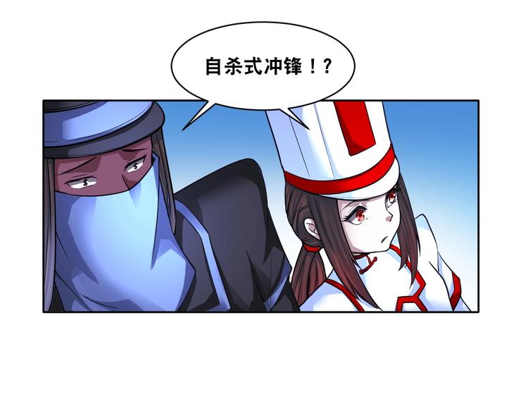第6话 带兵围剿62