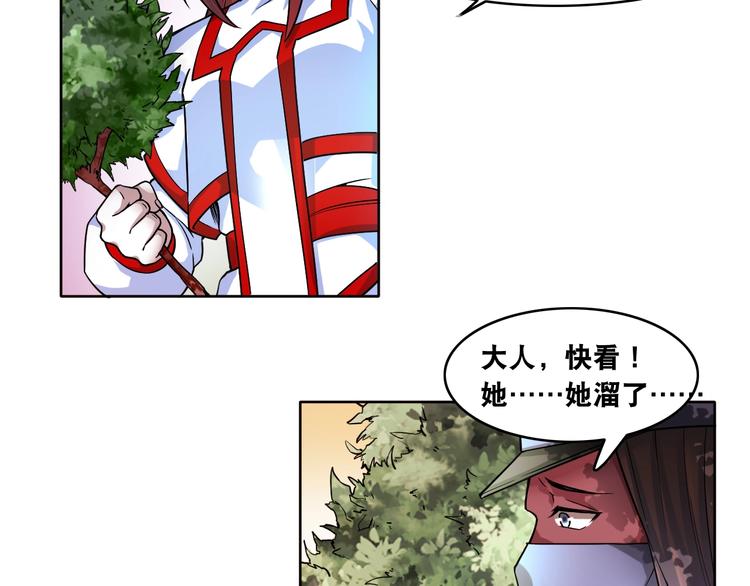 第8话 盖世英雄43