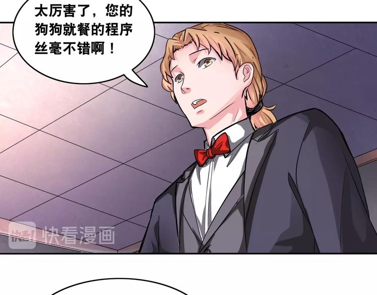第11话 救命的杏黄旗50