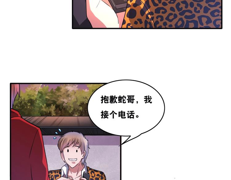 第25话 一个理想主义者的创业22