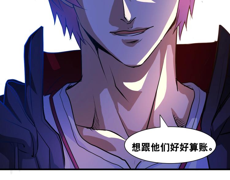 第40话 “滥用职权”70