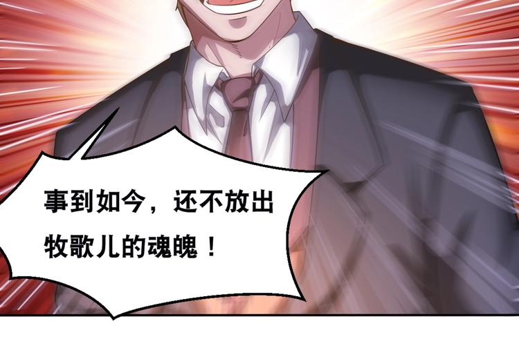 第36话 “潘多拉”魔盒55
