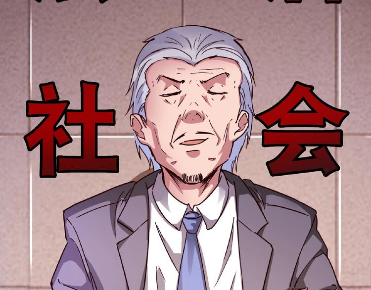 第3话 就这么被认可了？27