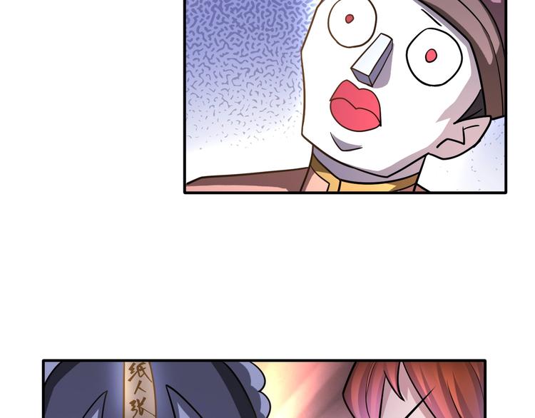 第20话 大大大大大哥带带我！75