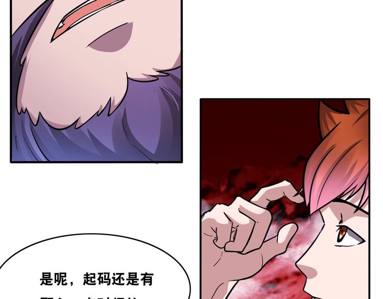 第26话 我有点优秀哎！11