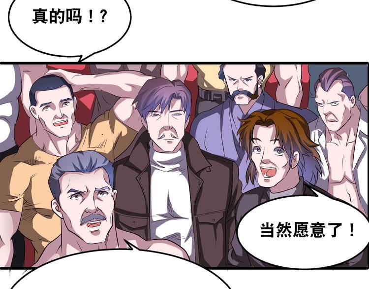 第42话 万事俱备9