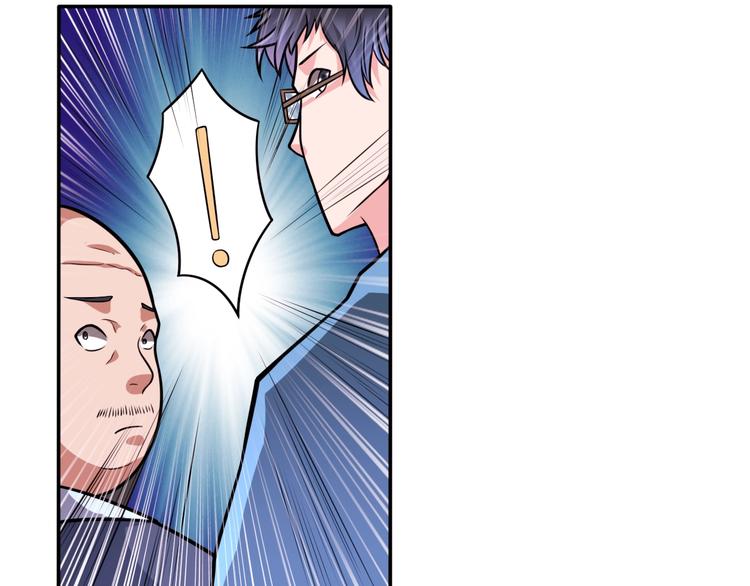 第24话 恶意报复！47