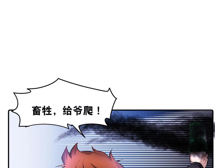 第46话 酆都大帝37