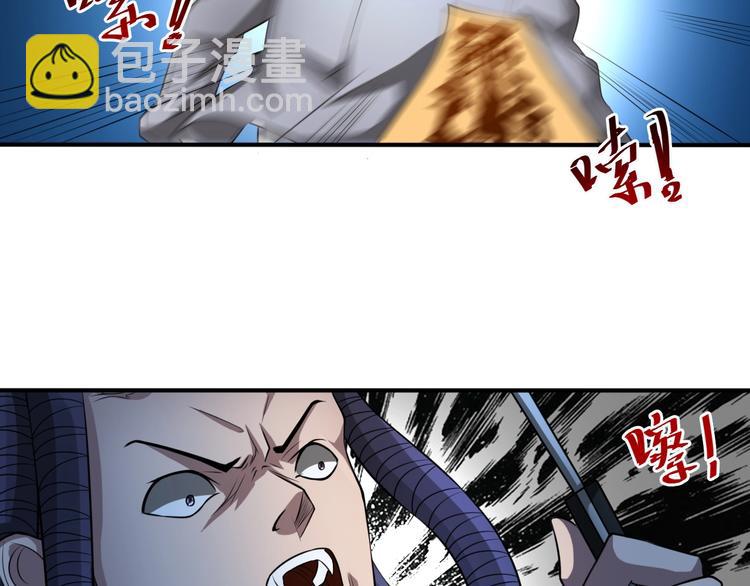 第39话 阎王发威19