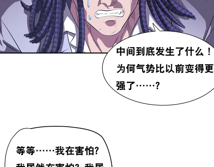 第44话 驭帅三军！37