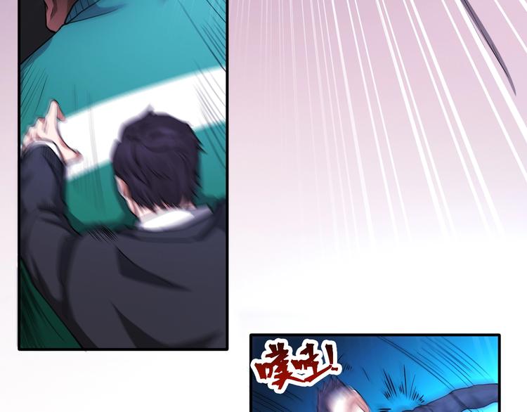 第23话 无耻天神!44