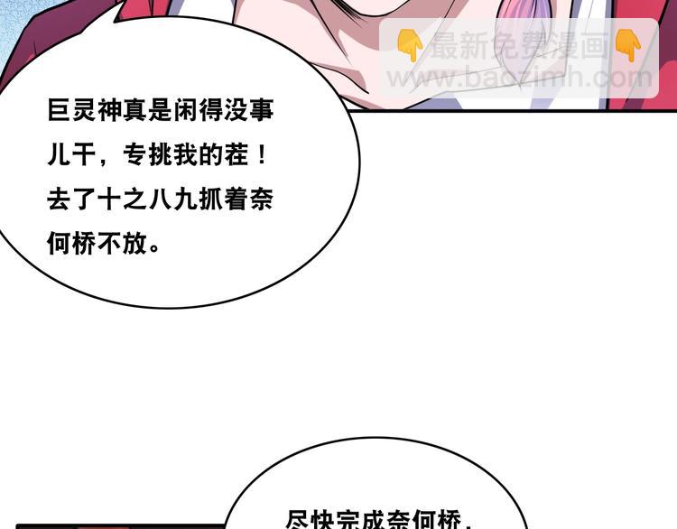 第25话 一个理想主义者的创业84