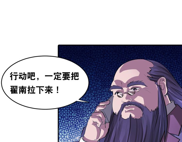 第46话 酆都大帝80