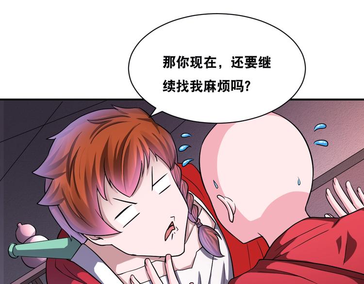 第28话 小和尚73