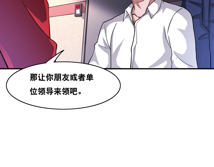 第20话 大大大大大哥带带我！27