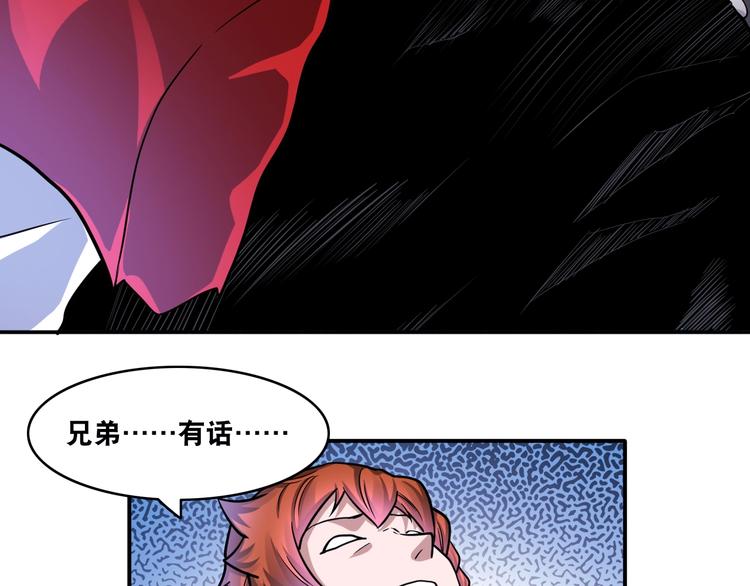 第21话 阴间专属防伪标识！86