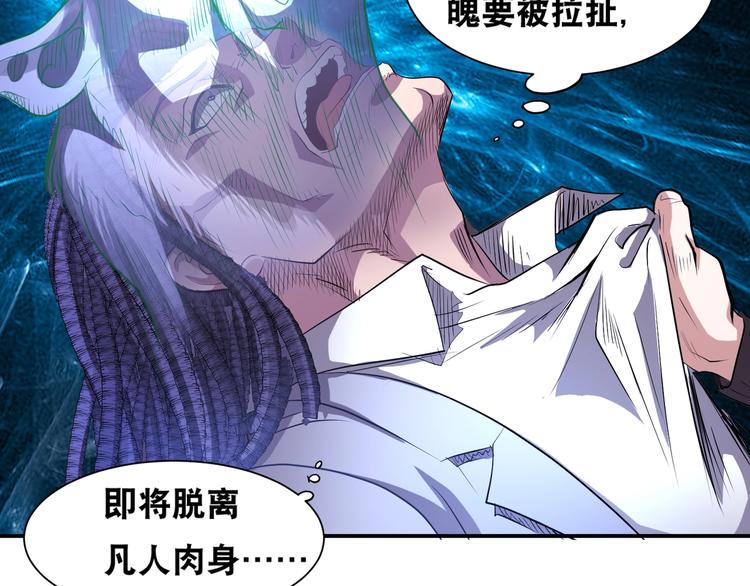 第45话 热血肉搏！15