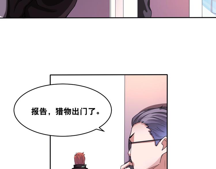 第35话 阴天子！47