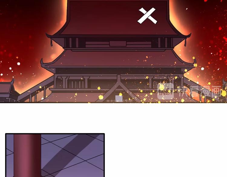 第15话 被狗瞧不起？！70