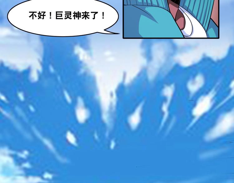 第22话 敌人的敌人就是朋友！89