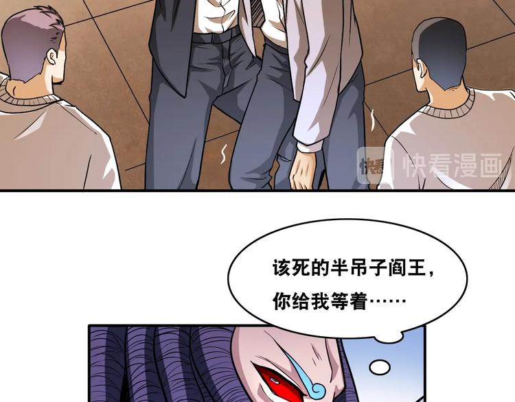 第19话 精神小狗气质在96
