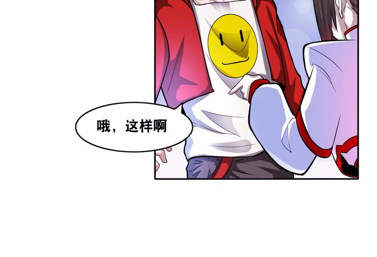 第12话 阎王大印75