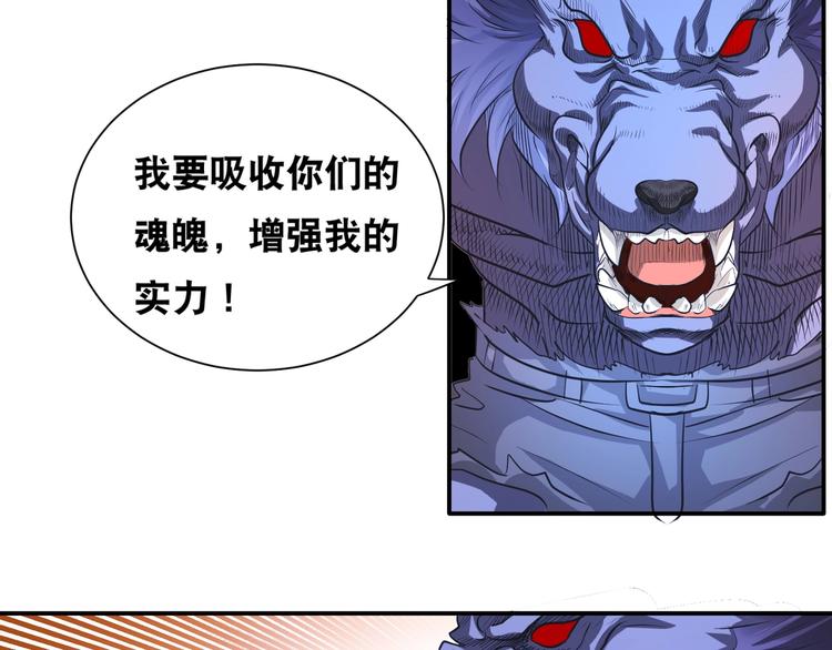 第45话 热血肉搏！43