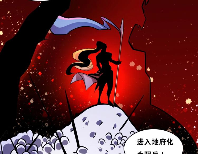 第6话 带兵围剿7