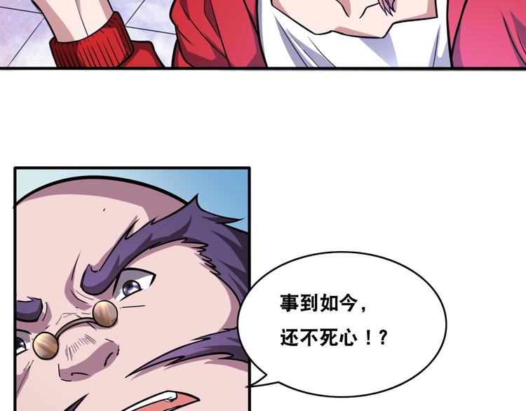 第26话 我有点优秀哎！10