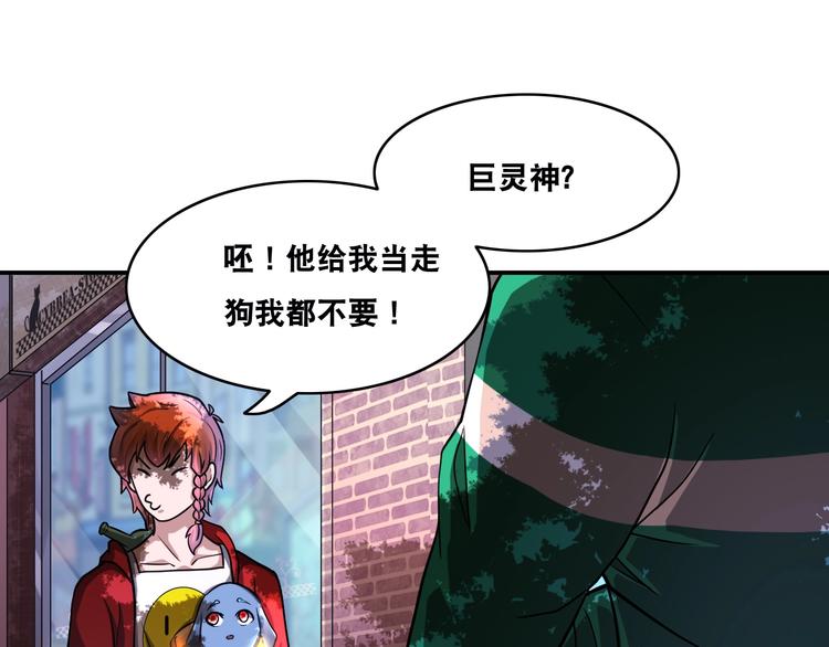 第22话 敌人的敌人就是朋友！39