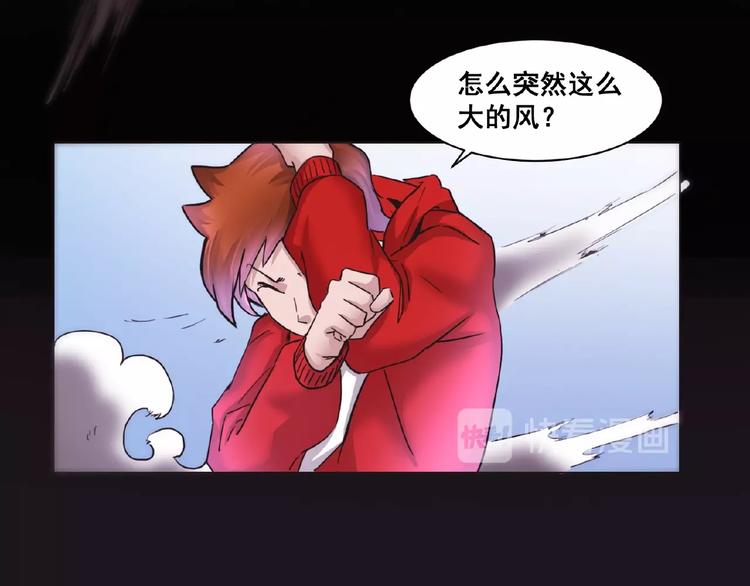 第3话 就这么被认可了？123
