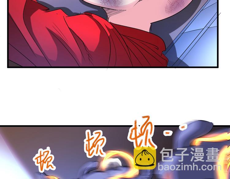 第38话 你是真的狗！38