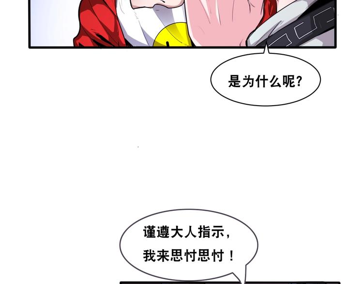 第5话 地府阴兵52