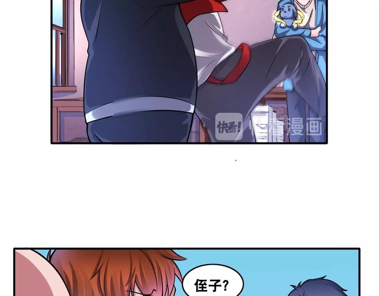 第15话 被狗瞧不起？！12