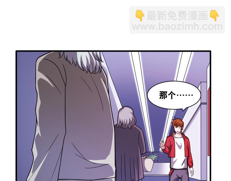 第30话 万妖之王53