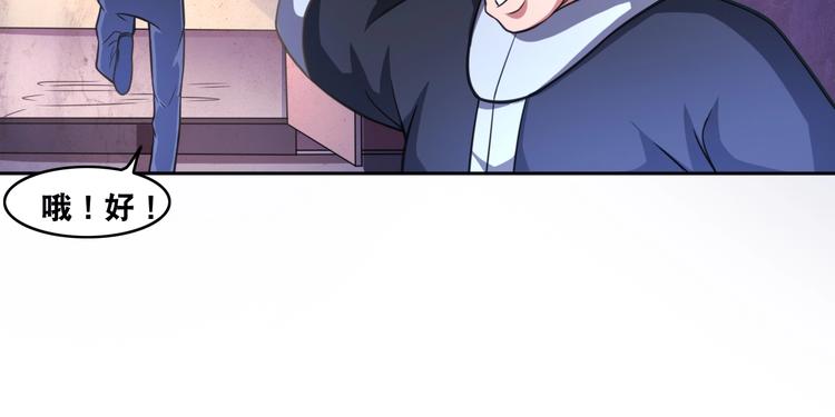 第21话 阴间专属防伪标识！67