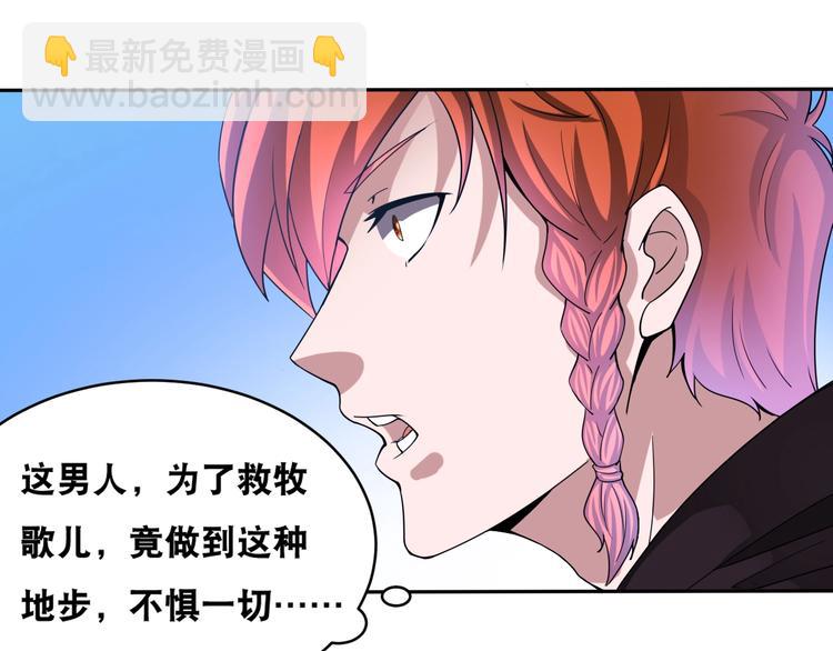 第36话 “潘多拉”魔盒58
