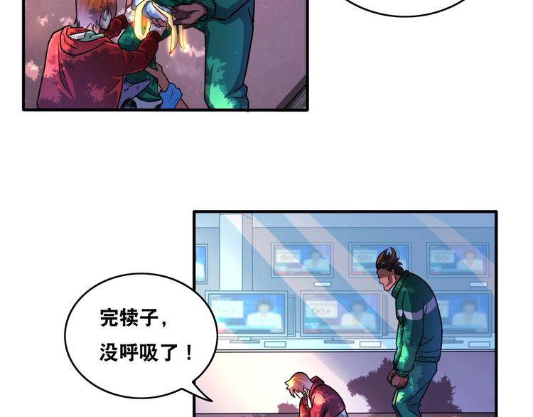 第22话 敌人的敌人就是朋友！27