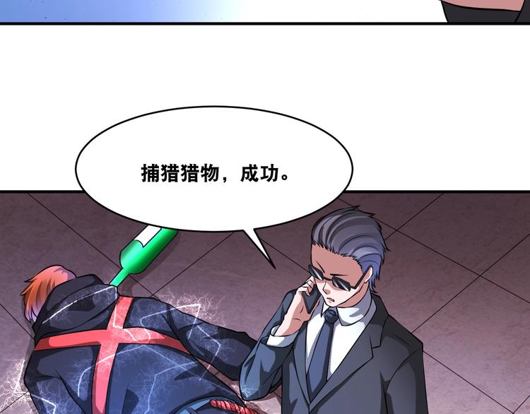第35话 阴天子！101