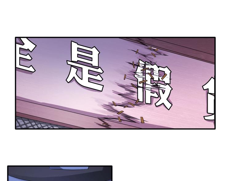 第15话 被狗瞧不起？！53