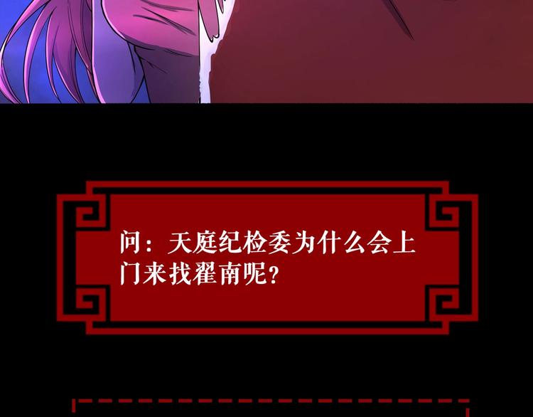 第17话 火爆销售！97