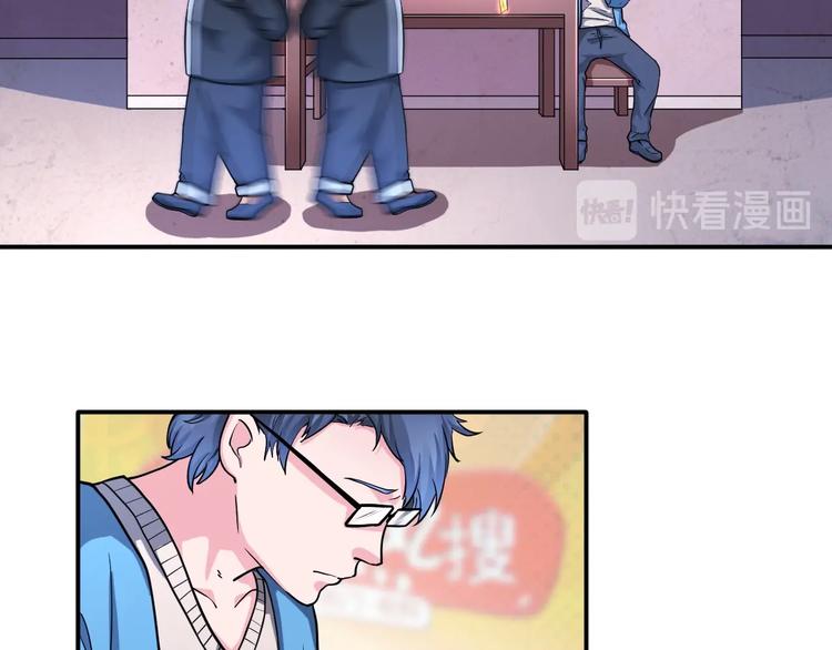 第21话 阴间专属防伪标识！25