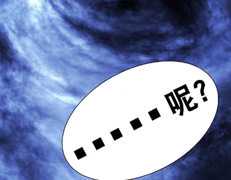 第3话 就这么被认可了？35