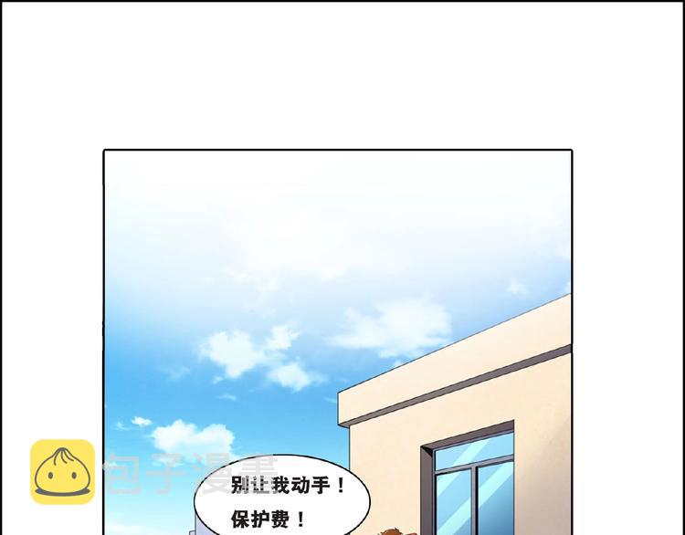 第1话 梦见阎王48