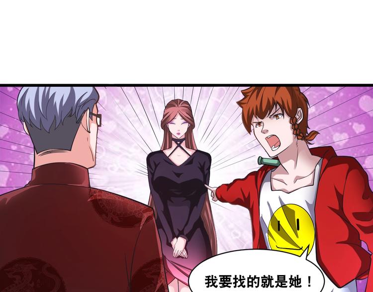 第31话 九尾妖狐25