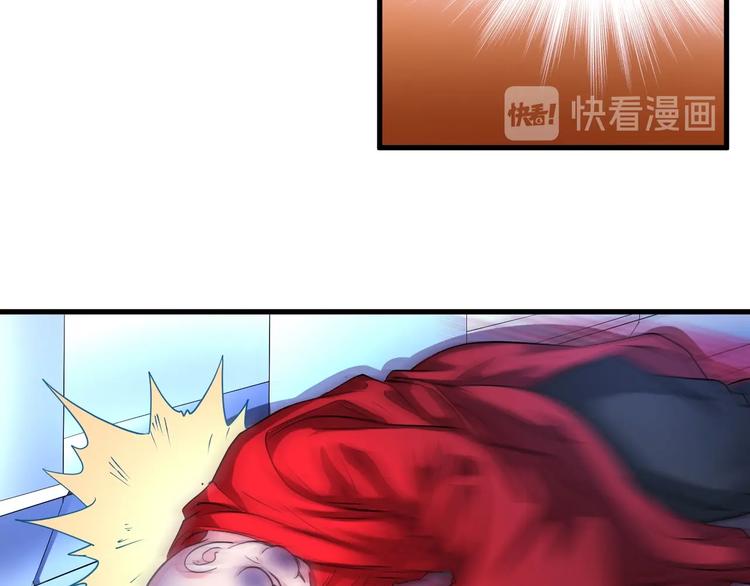 第38话 你是真的狗！36
