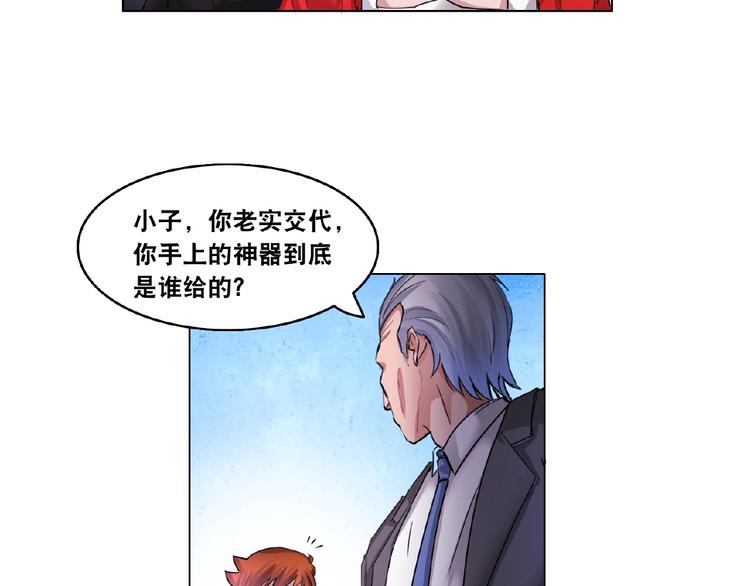 第3话 就这么被认可了？64
