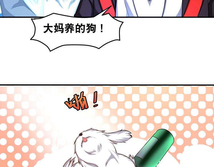 第39话 阎王发威49