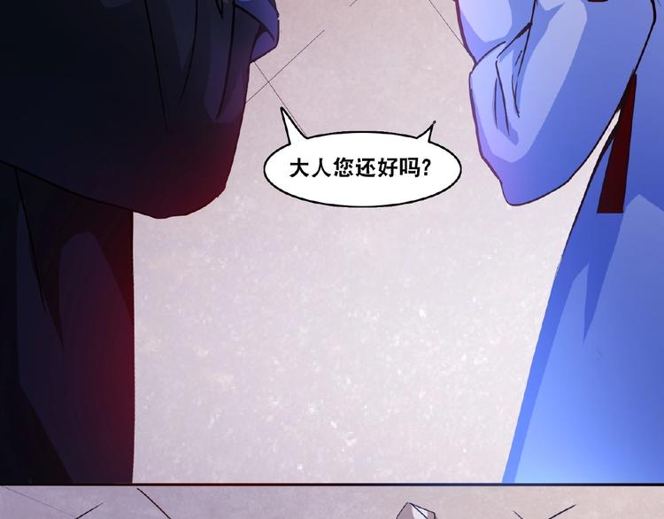 第3话 就这么被认可了？50